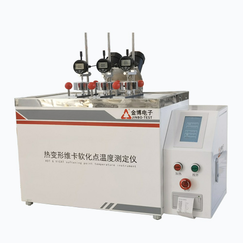 臥式熱變形、維卡軟化點(diǎn)溫度測(cè)定儀